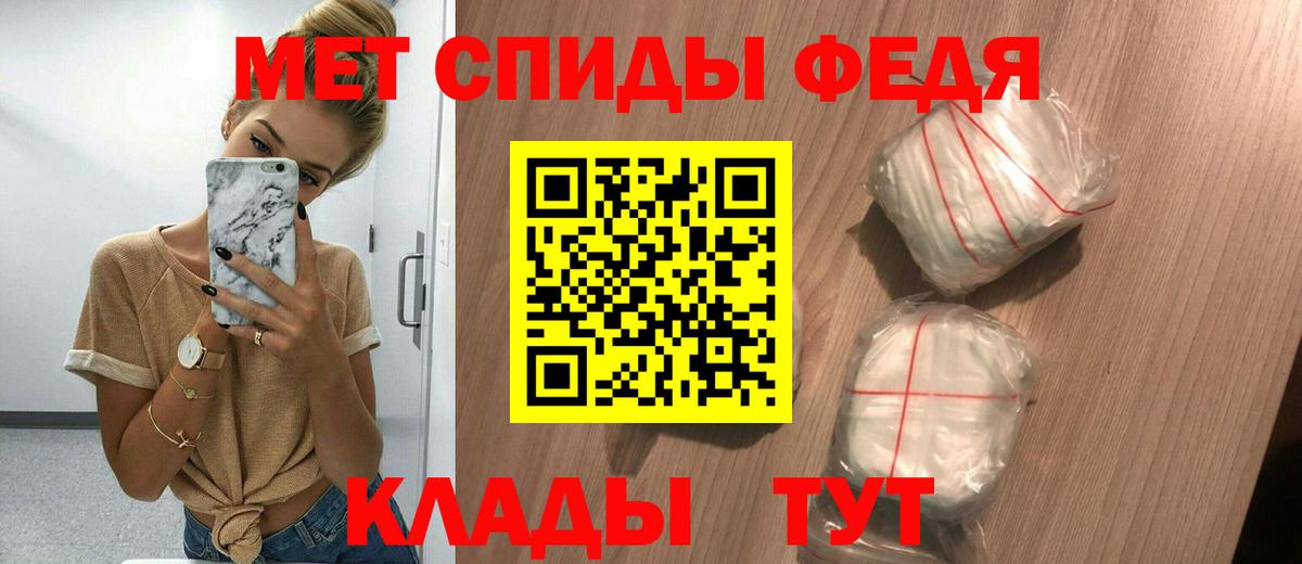 Амфетамин  Вход с VPN  Сосновый Бор  АМФЕТАМИН 98% 