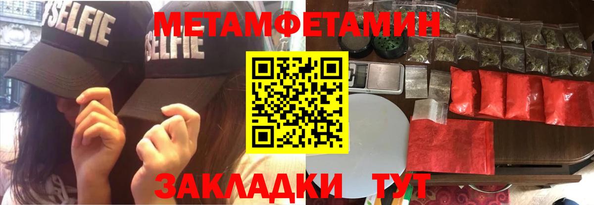 АМФ VHQ Сосновый Бор