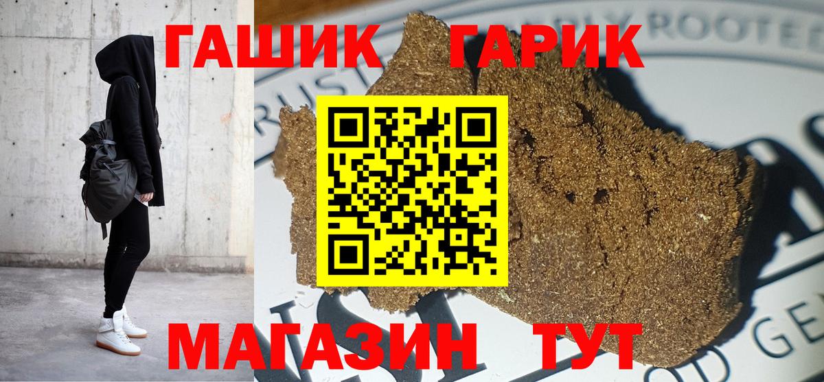 Гашиш Premium Сосновый Бор