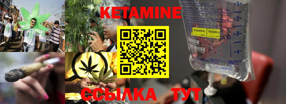 Кетамин VHQ  shop телеграм  Сосновый Бор  Вход с VPN 