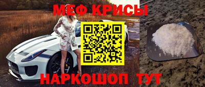 кокаин Бузулук