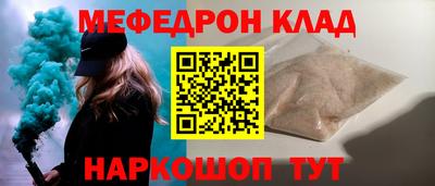 кокаин премиум Бугуруслан