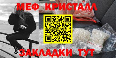 кокаин премиум Бугуруслан
