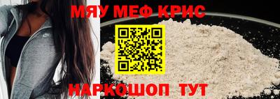 кокаин премиум Бугуруслан