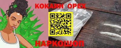 экстази Будённовск