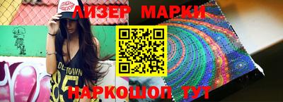 кокаин премиум Бугуруслан