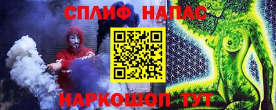 кокаин премиум Бугуруслан