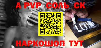 кокаин премиум Бугуруслан