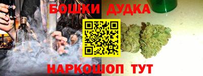 кокаин премиум Бугуруслан