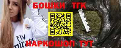 кокаин Бузулук