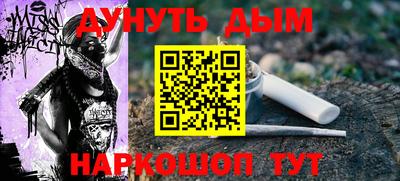 кокаин премиум Бугуруслан