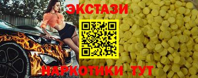 экстази Будённовск
