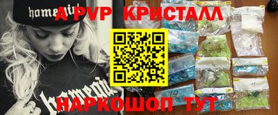 кокаин премиум Бугуруслан