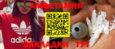 кокаин премиум Бугуруслан