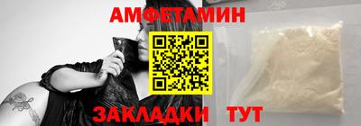 кокаин премиум Бугуруслан