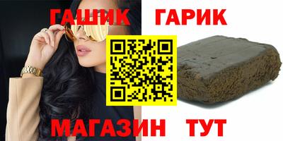 кокаин Бузулук