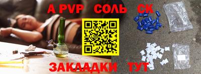 кокаин Бузулук