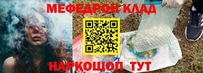 кокаин Бузулук