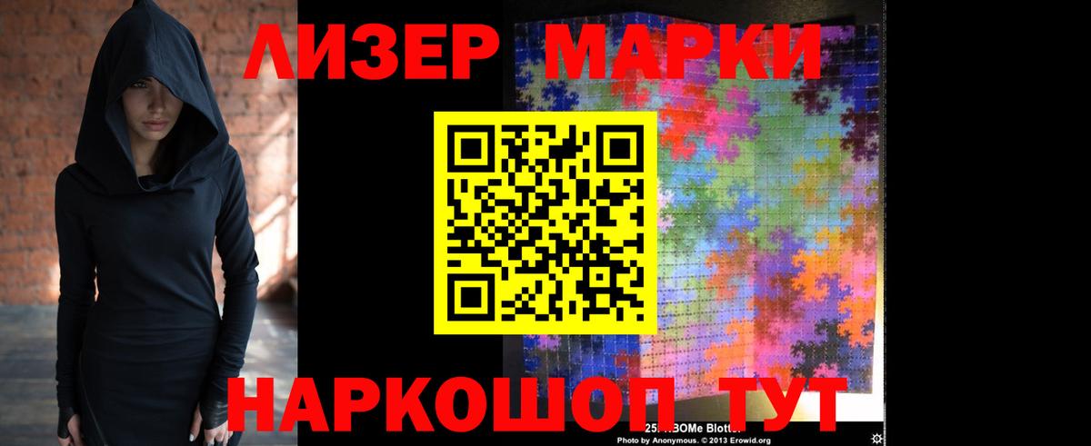 LSD-25 экстази ecstasy Сосновый Бор