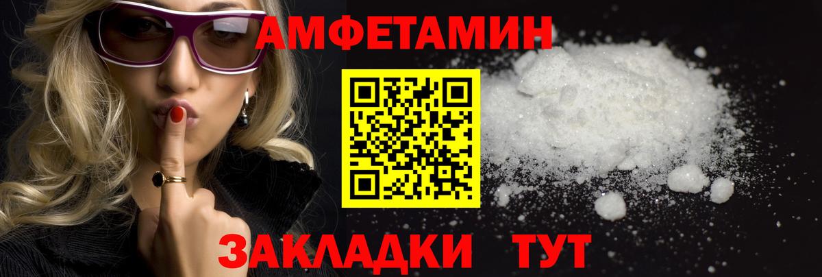 МЕТАМФЕТАМИН пудра  Вход с VPN  МЕТАМФЕТАМИН пудра  Первитин  Сосновый Бор 
