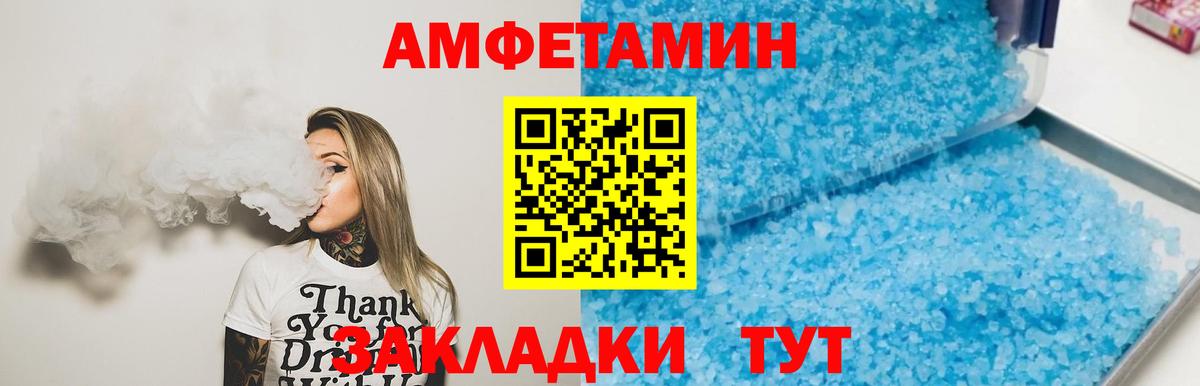 Первитин винт Сосновый Бор
