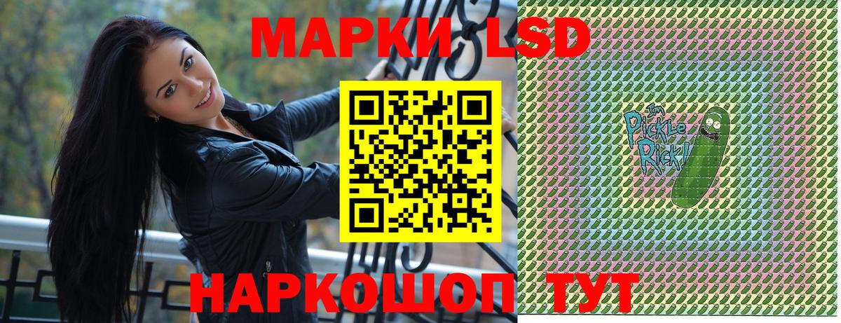 Марки N-bome 1500мкг Сосновый Бор