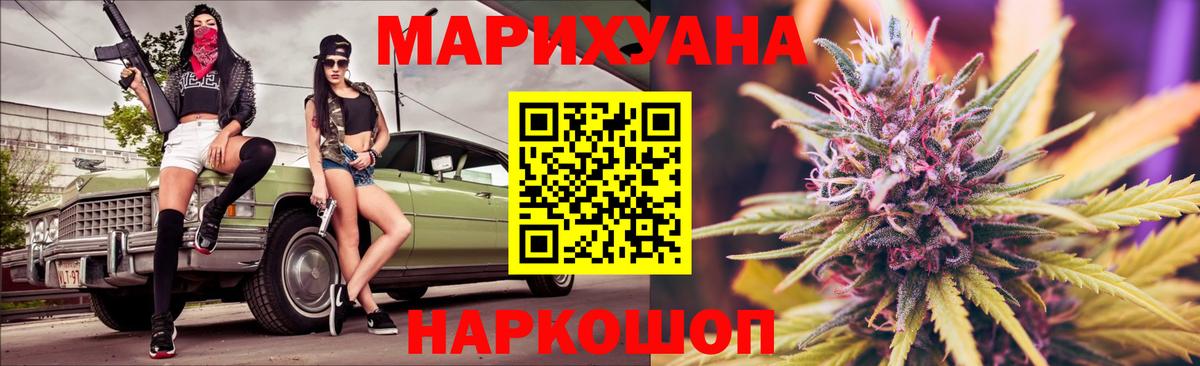 Канабис OG Kush Сосновый Бор