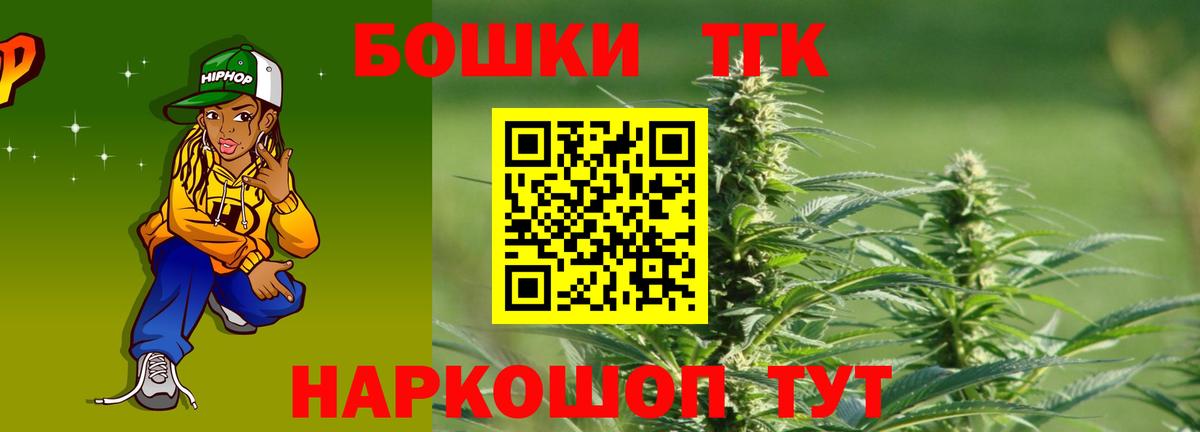 Марихуана Ganja  Бошки марихуана гибрид  Вход с VPN  Сосновый Бор 